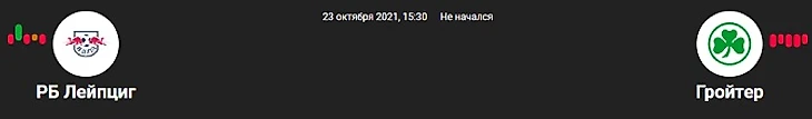 в