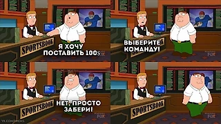Коротко о ставках на этом Чемпионате Мира