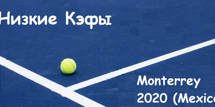 Мексика. WTA