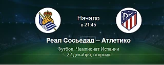 Мысли на сегодня