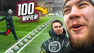 Нечай украл формат у британских блогеров? 100 мячей челлендж с Германом