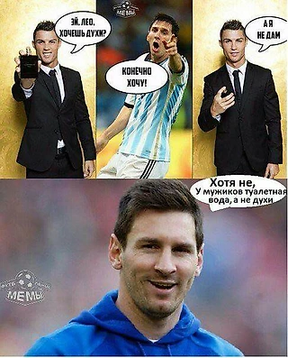 Лучший мем в истории sports-ru.com