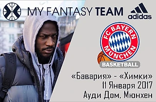 Возвращаемся с новогодних каникул! Мюнхен by khimkibasketTV