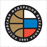 РФБ (Российская Федерация Баскетбола)