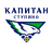 Капитан 