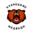 Кузнецкие Медведи 