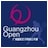 Guangzhou Open 