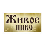 Живое пиво