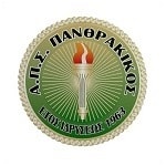 Пантракикос