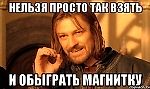 Пглосрлов вас, Пглосрлов вас