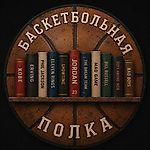 Алекс Рид, Алекс Рид