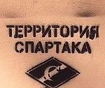 ФеДоТ, ФеДоТ