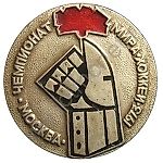 alevgenite, alevgenite