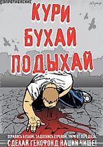 Владимир Виртуалкин, Владимир Виртуалкин