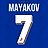 Александр Маяков
