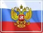 СЕТ76, СЕТ76