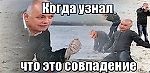 Воду Отключили, Воду Отключили