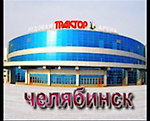 ЧМЗГена74, ЧМЗГена74