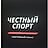 Изображение автора - Честный Спорт