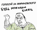 Безобидный мальчуган, Безобидный мальчуган