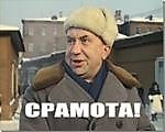 Рэдрик Шухарт, Рэдрик Шухарт
