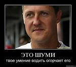 Naydzhes, Naydzhes