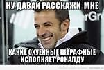 Гуф Хиддинк, Гуф Хиддинк