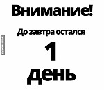 Андрей___, Андрей___