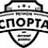 regionsporta.info
