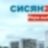 Игорь Иванов