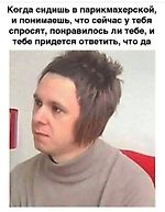 Александр Беляев, Александр Беляев