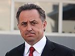 Моржовый Член, Моржовый Член