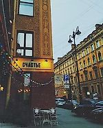ЭГОИСТ, ЭГОИСТ