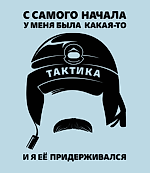 Арьен, Арьен