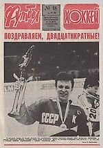 Северо-западный фронт, Северо-западный фронт
