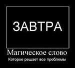 Парни из Баку, Парни из Баку
