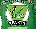 TRAXUN trava, TRAXUN trava
