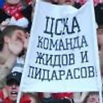 Пегас с удочкой, Пегас с удочкой