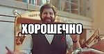 Avantirobur, Avantirobur