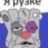 vatnichek@mail.ru