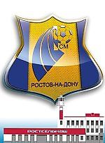 Ростовский здорового человека, Ростовский здорового человека