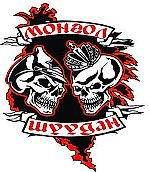 MONGOL.., MONGOL..