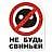 Я умру в России