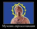 Dr..Ukropathologist, Dr..Ukropathologist
