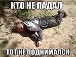 Ваня Пономарёв, Ваня Пономарёв