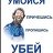 Зенит без Путина