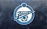 футбол, футбол