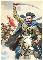 Русские вперед, Русские вперед