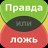 невидимая грань