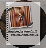 Настя Катюхина, Настя Катюхина